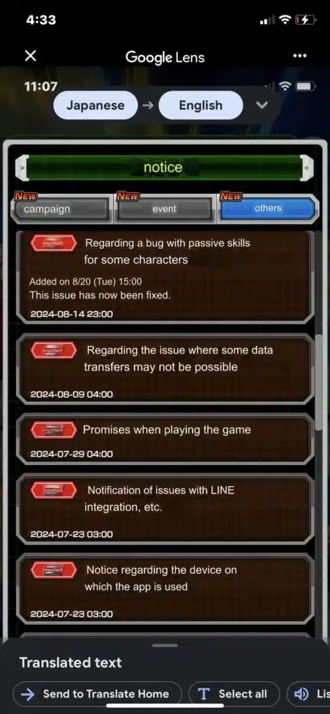 How to Fix Dokkan Facebook Link Error ?